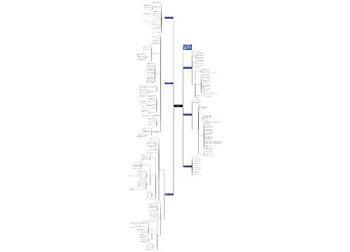 二年级下册数学教案人教版例文