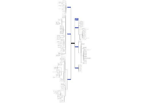 二年级下册数学教案人教版例文 二年级下册数学教案人教版例文