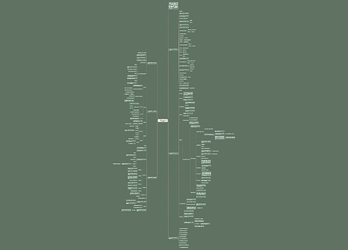 一年级数学还剩下多少优秀教案文案 一年级数学还剩下多少优秀教案文案