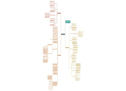 经典面试技巧有哪些 经典面试技巧有哪些