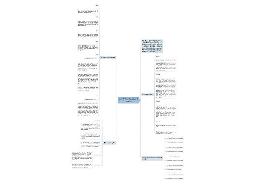 雨水节气的传统食物及养生知识 雨水节气的传统食物及养生知识