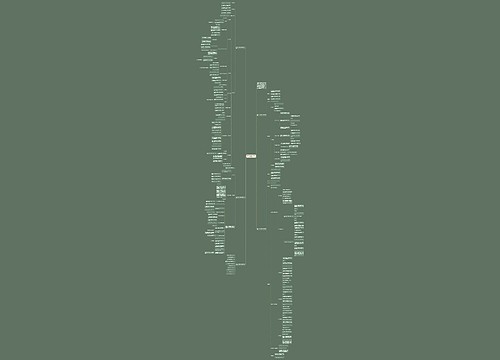 小学一年级数学练习课教案文案 小学一年级数学练习课教案文案