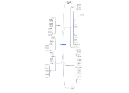 中学英语上册八年级的教学计划 中学英语上册八年级的教学计划