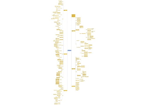 北师大版小学数学二年级上册教案模板 北师大版小学数学二年级上册教案模板