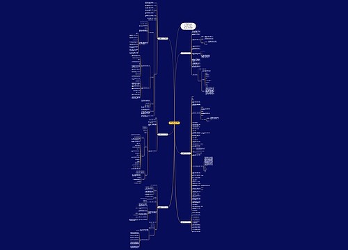 最新北师版一年级数学上册总复习教案 最新北师版一年级数学上册总复习教案