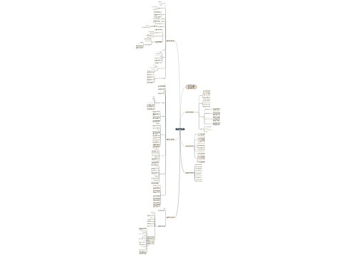 新北师大版2022一年级数学下册教案 新北师大版2022一年级数学下册教案