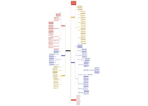 第一学年的英语教学计划