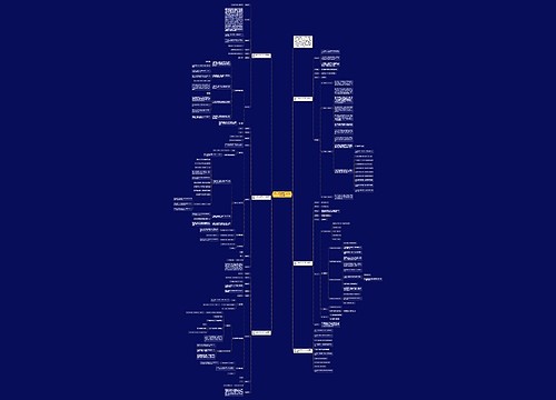 最新一年级数学下冊十几减9教案 最新一年级数学下冊十几减9教案