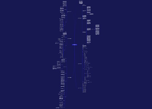 北师版一年级数学上册教案2021 北师版一年级数学上册教案2021