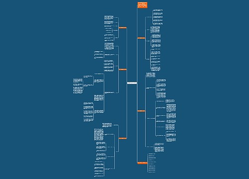 政治上学期教学工作计划