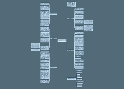 冬至三年级作文600字以上