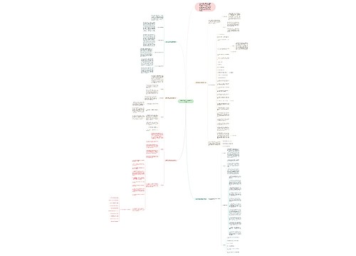 英语上学期的八年级教学计划