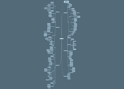 小学二年级上期数学教案文案 小学二年级上期数学教案文案