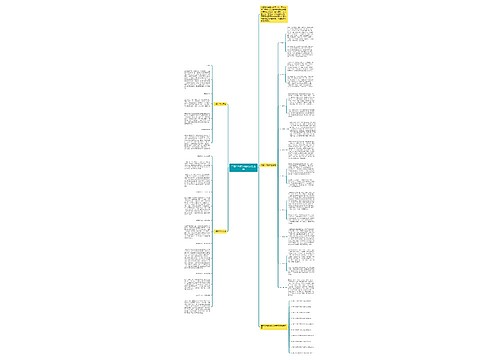 白露节气的民俗及养生食物 白露节气的民俗及养生食物