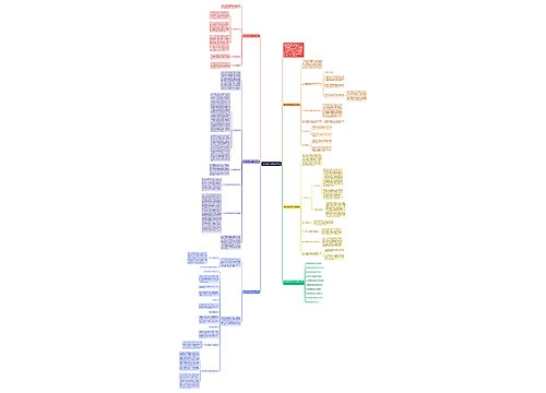 最新四年级数学工作总结