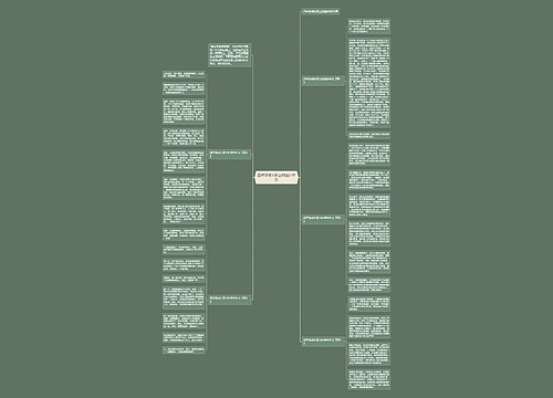 四年级成长路上的挫折作文