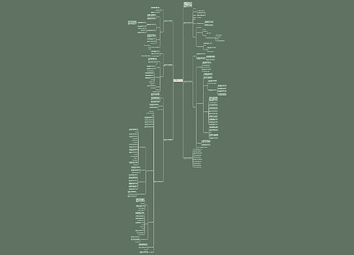 二年级数学下册三单元教案文案 二年级数学下册三单元教案文案