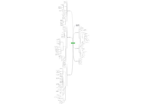 小学一年级数学退位减法教案范文