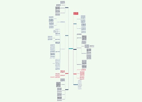 九年级政治教学反思7篇