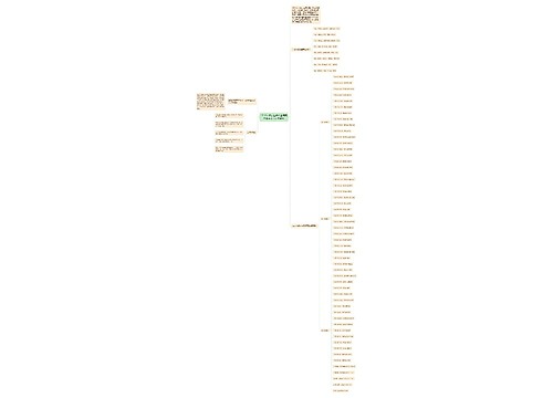 2022卡塔尔世界杯上满满中国设计小巧思最新 2022卡塔尔世界杯上满满中国设计小巧思最新