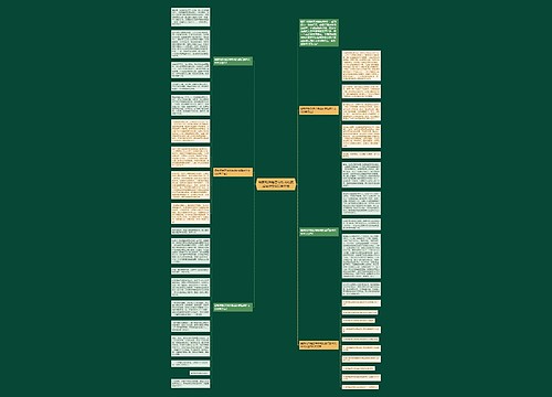 最新钢铁是怎样炼成的读后感作文600字左右