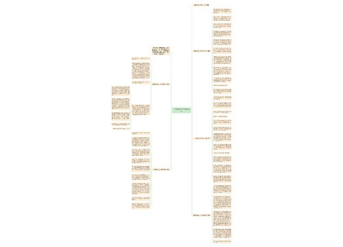 二年级我长大了作文800字