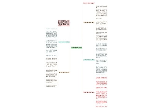 我的同学三年级上册作文