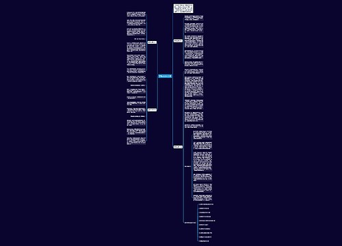 享受过程作文5篇 享受过程作文5篇
