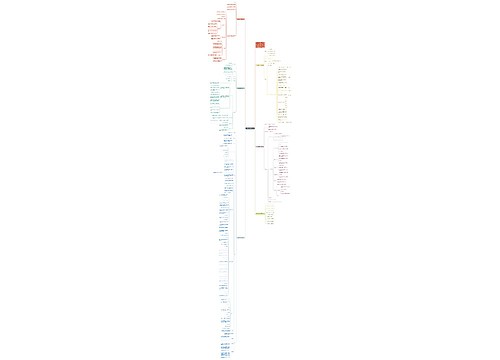 一年级北师数学教案最新