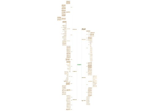 最新三年级英语第二学期教学计划 最新三年级英语第二学期教学计划