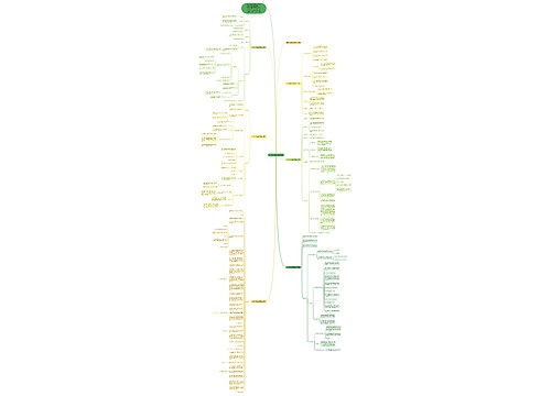 一年级上册数学教案课件