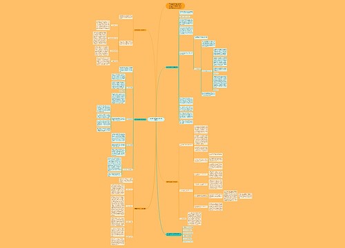 高三教师政治个人教学反思5篇