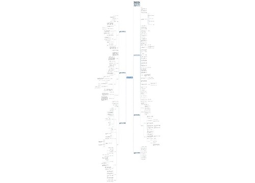 一年级数学下册第七单元教案例文 一年级数学下册第七单元教案例文