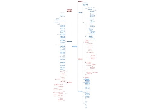 一年级上册数学第五单元教案 一年级上册数学第五单元教案