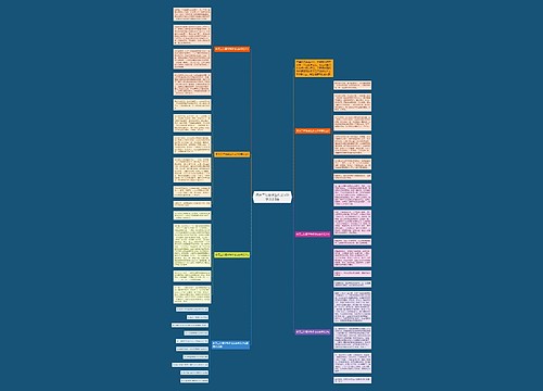 冬天二年级学生作文500字以上6篇