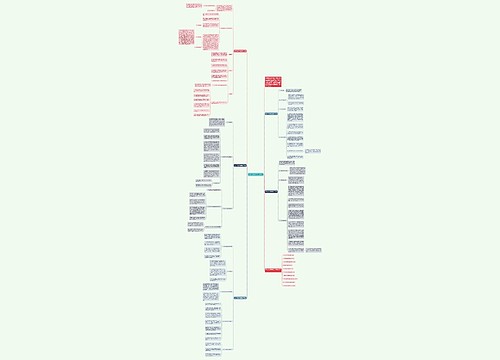 高中政治学科组教学计划 高中政治学科组教学计划
