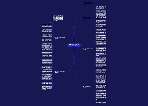 推荐一本书作文六百字左右三年级