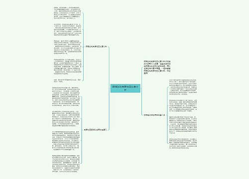 阿根廷和克罗地亚比赛分析