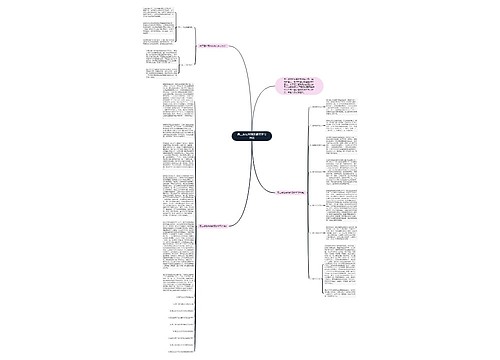 高二基础有效的语文学习方法