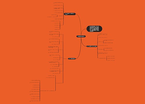 三年级数学的知识点 三年级数学的知识点
