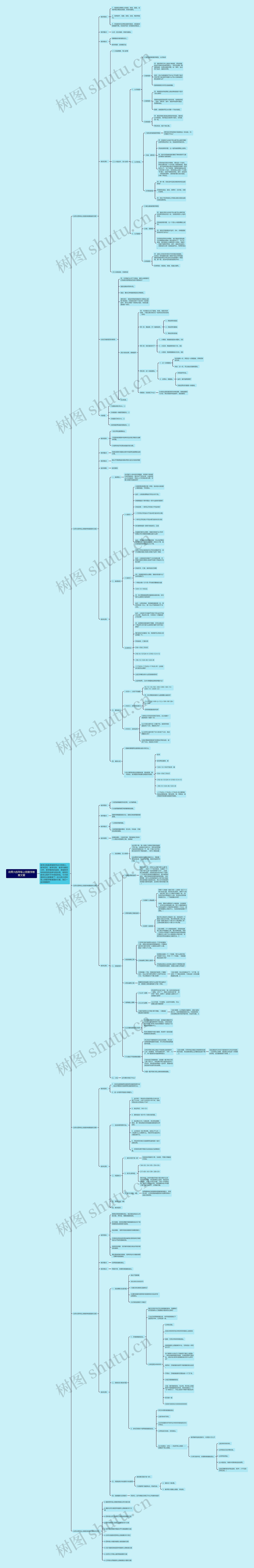 北师大四年级上册数学教案文案 北师大四年级上册数学教案文案