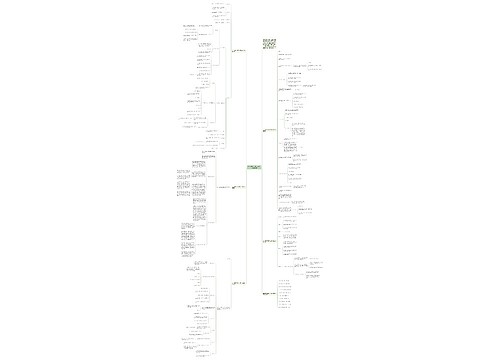 2021最新西师版一年级上册数学教案 2021最新西师版一年级上册数学教案