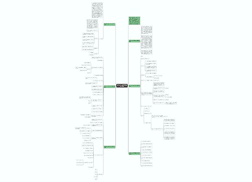 北师大版一年级下册最新数学教案