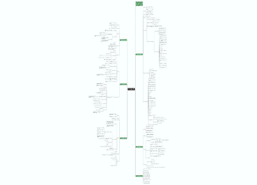 沪科版二年级数学下册教案例文