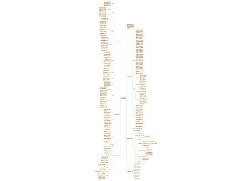 四年级数学教案德育 四年级数学教案德育