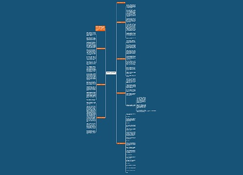 三年级关于读书600字作文