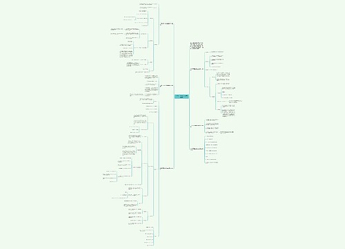 一年级下册数学捉迷藏教案模板 一年级下册数学捉迷藏教案模板