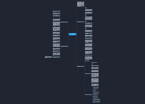 我喜欢做这样的我作文600字左右