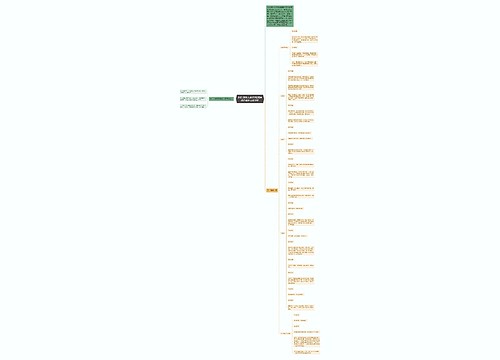 2023郑州大学896管理学综合考研大纲来啦