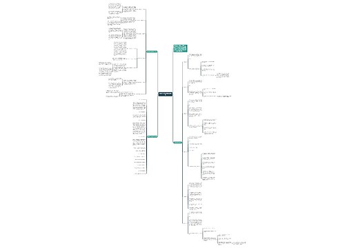 高考文言文断句题解题技巧